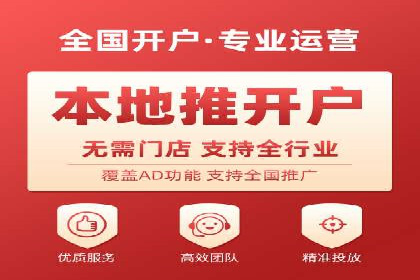 案例分享：SEM竞价代运营助力电商增长